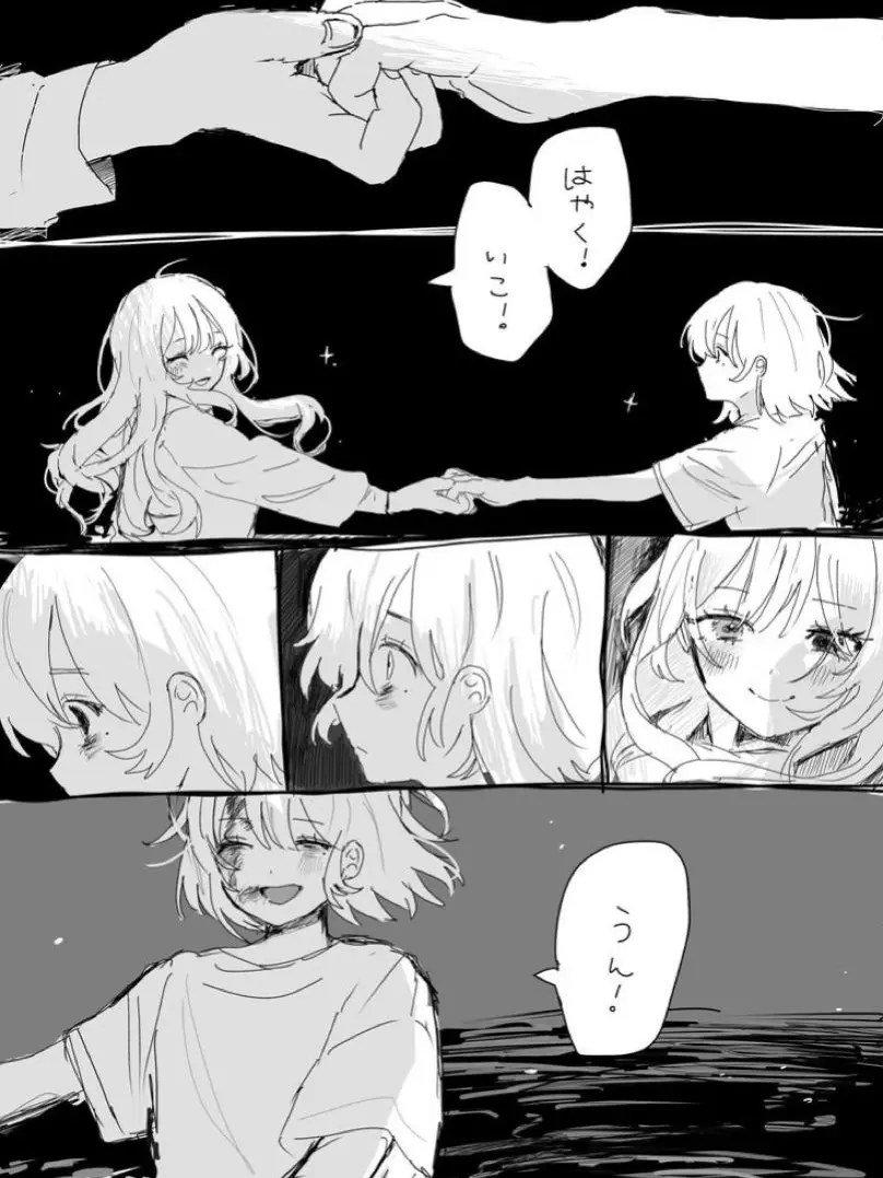 obakasan89의 二人のオモイのセカイ。