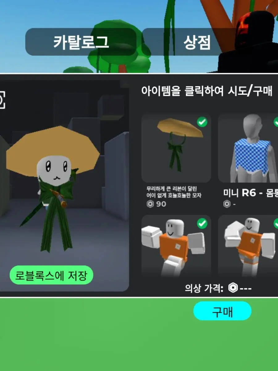 Star_pretty의 내꺼라고! 건들이지 마,