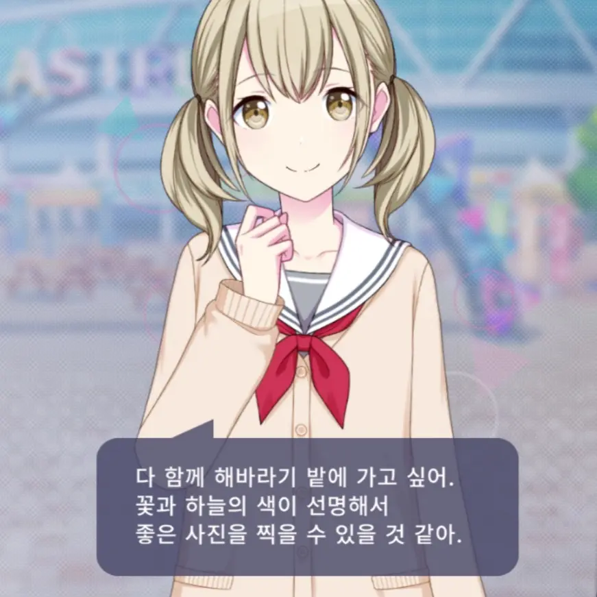EarlyStamp2476의 힐링이랑 베프!