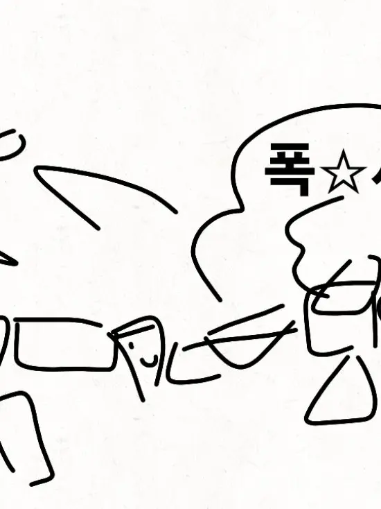 EasyGulf7201의 핏짜 가게에서 일해요!! (똘기잇음)