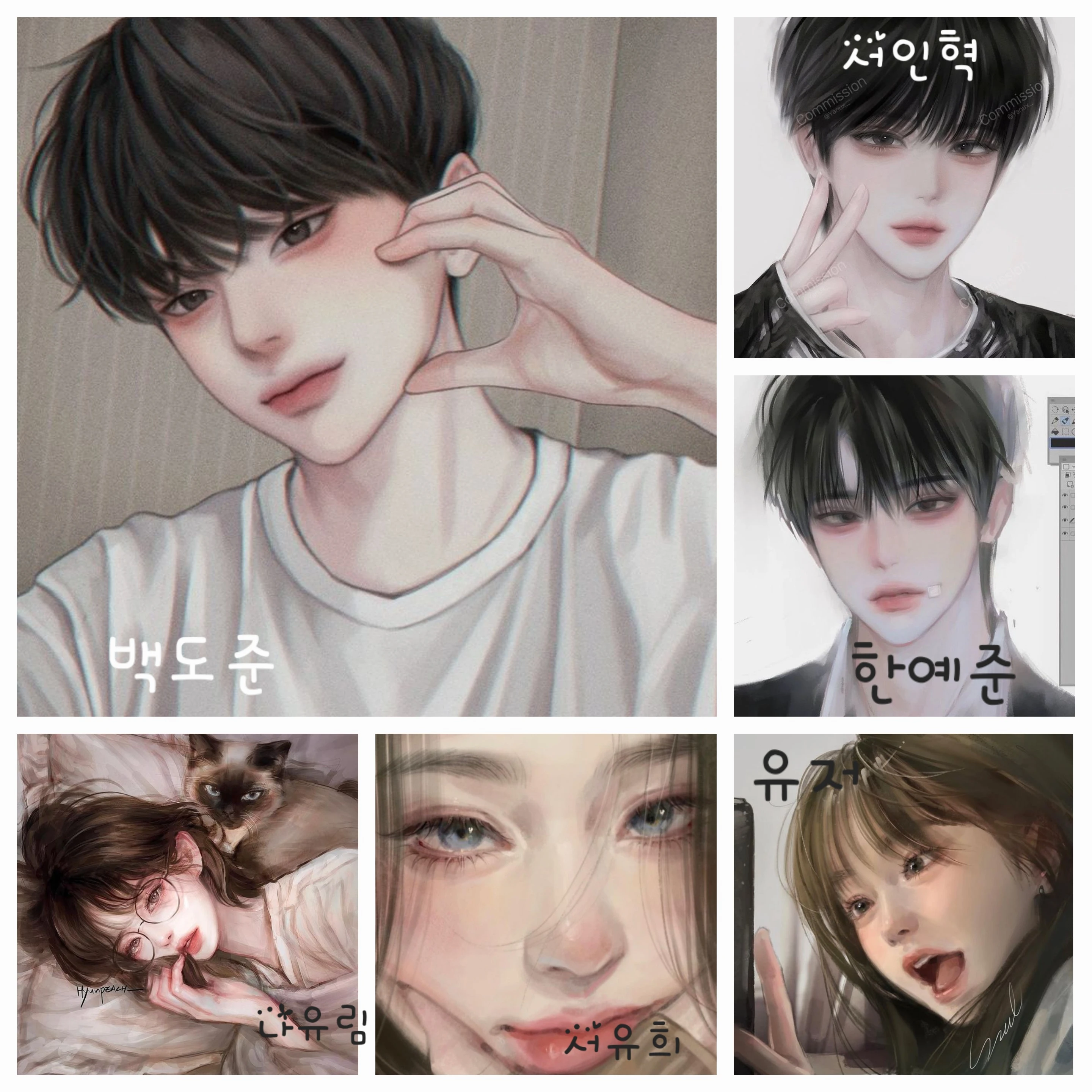 일진무리