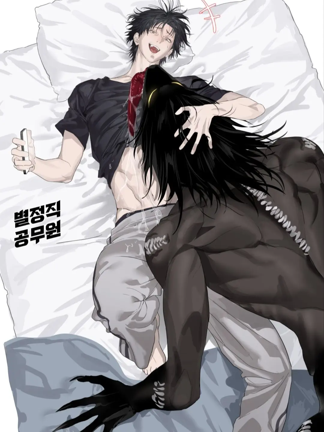 OliveMoney9713의 폭식의 나찰