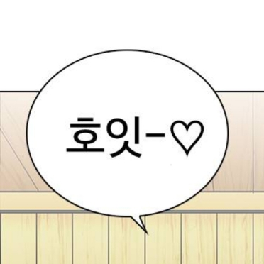 귀멸의 칼날 - 동거 라이프! 대표 이미지