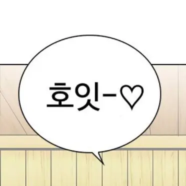 bx.xd8의 귀멸의 칼날 - 동거 라이프!