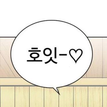 귀멸의 칼날 - 동거 라이프!