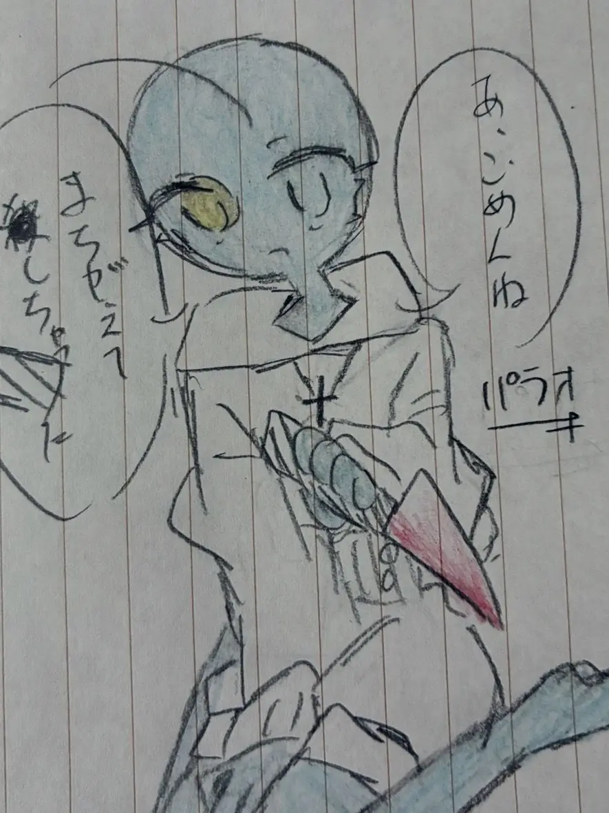 yuki_3015의 まちがえて、〇しちゃった