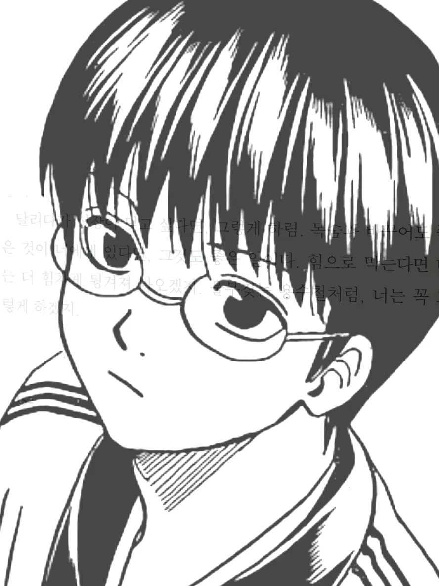 gxmza의 志村 新八