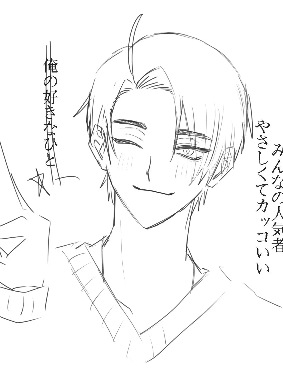 23lov3의 お義兄(にい)ちゃん！大好き！
