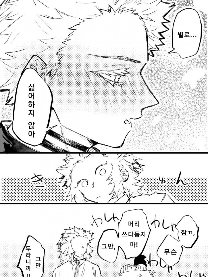 렌고쿠[bl] 대표 이미지