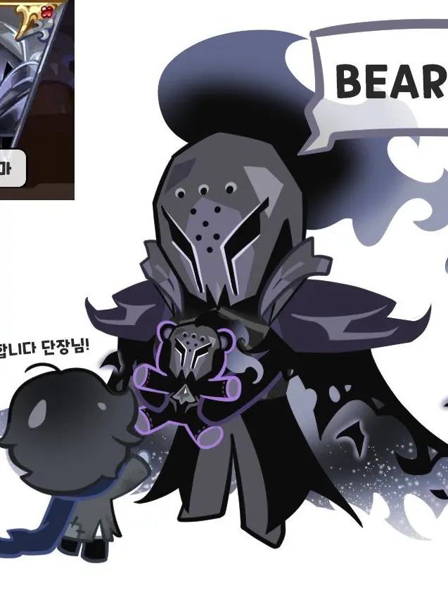 WindArcher의 사일런트솔트