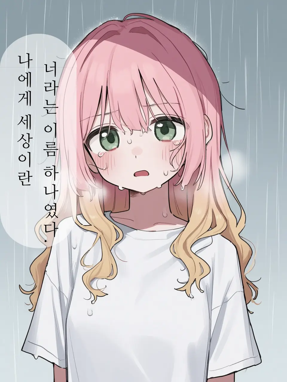 OREBABA의 잃어버렸던 애착인형이 돌아왔다.