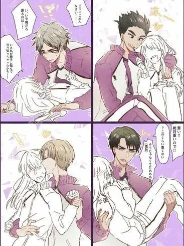 MaroonFly0170의 시라토리자와