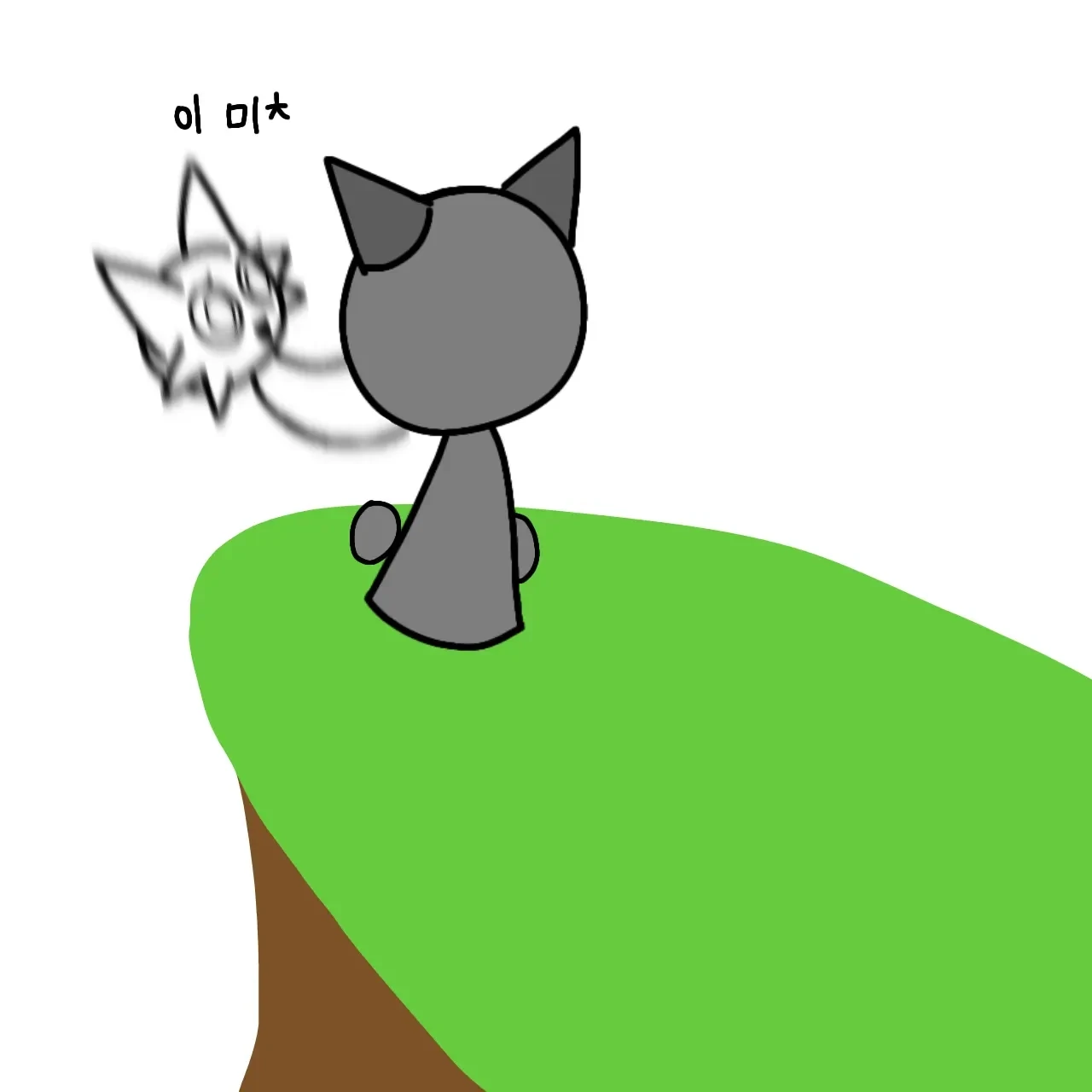 스프런키(여우 포함)
