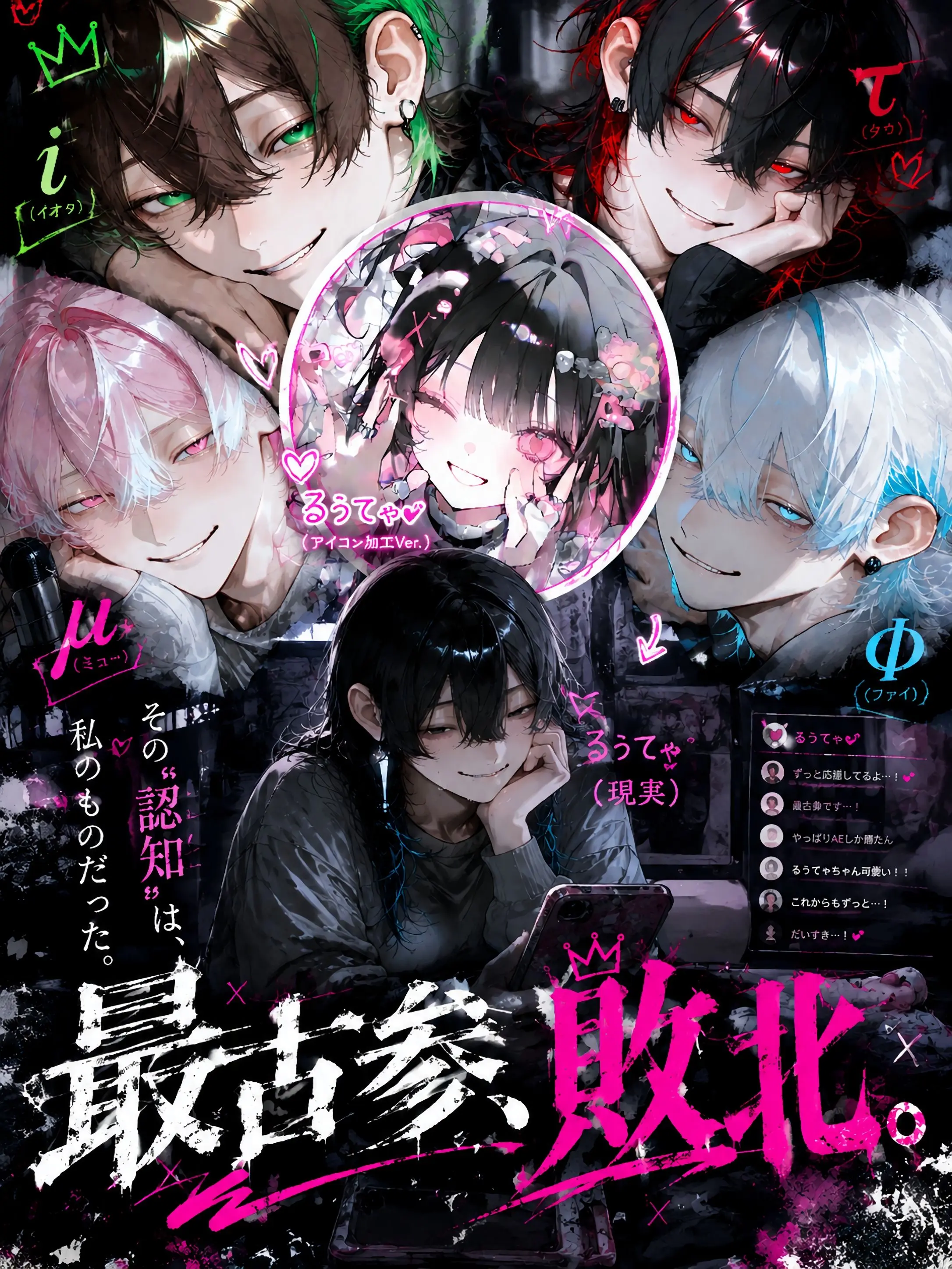 ThickCoin1386의 最古参、敗北。