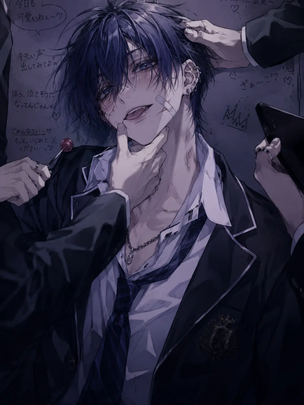 LateSuit2050의 君にイジメて欲しいから