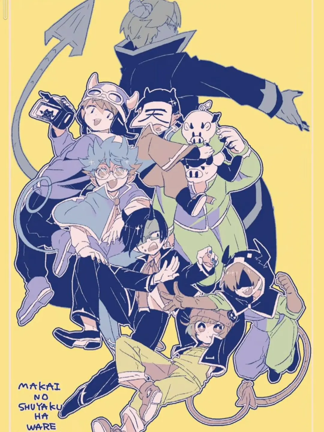 inamosabu의 魔主役！