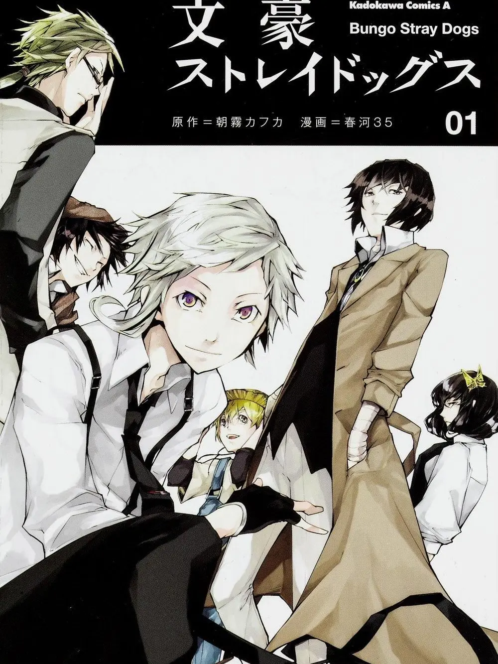 SadBrick8530의 記憶喪失な私