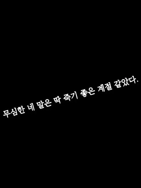 Espress0_x의 영원할줄 알았지.