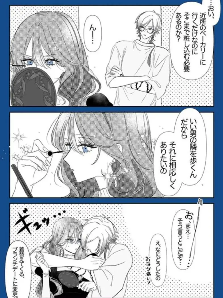 AbsurdChoke1293의 ミヒャエルカイザーの妻（彼女）