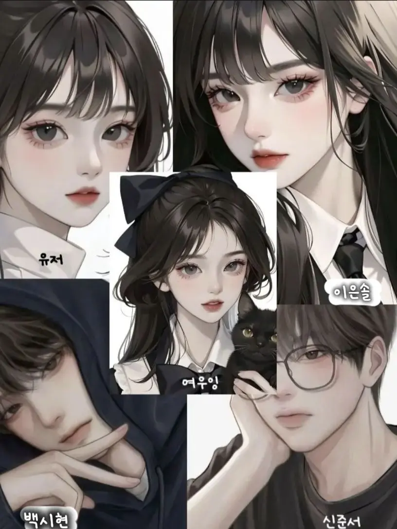 zi.64의 16년지기 남녀무리