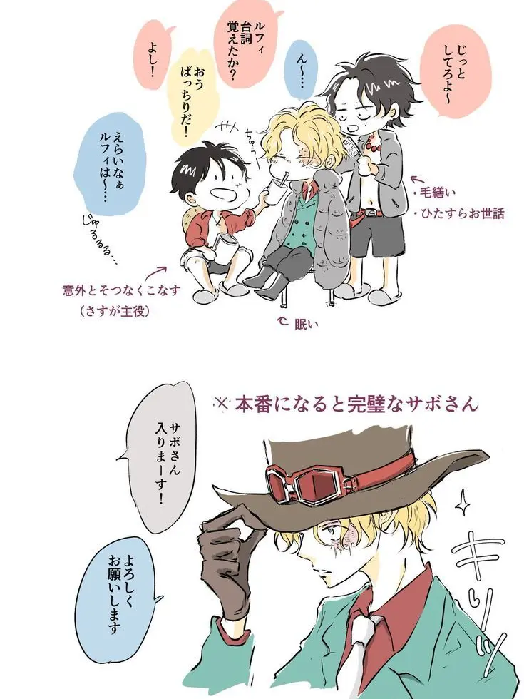 SatouKasinonokorimonorimono의 撮影★