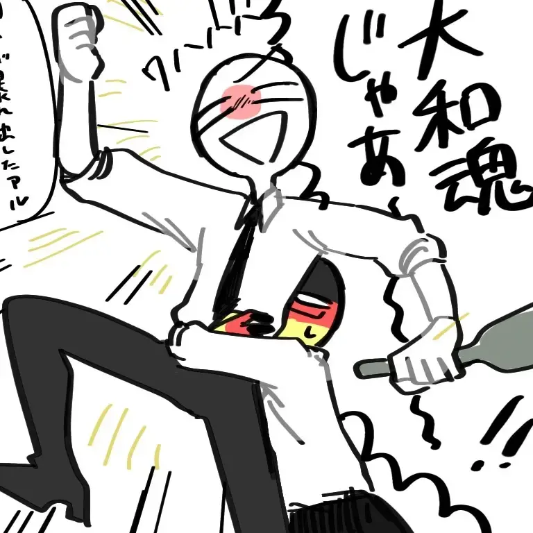 DecentSwab0606의 カンヒュ カオス