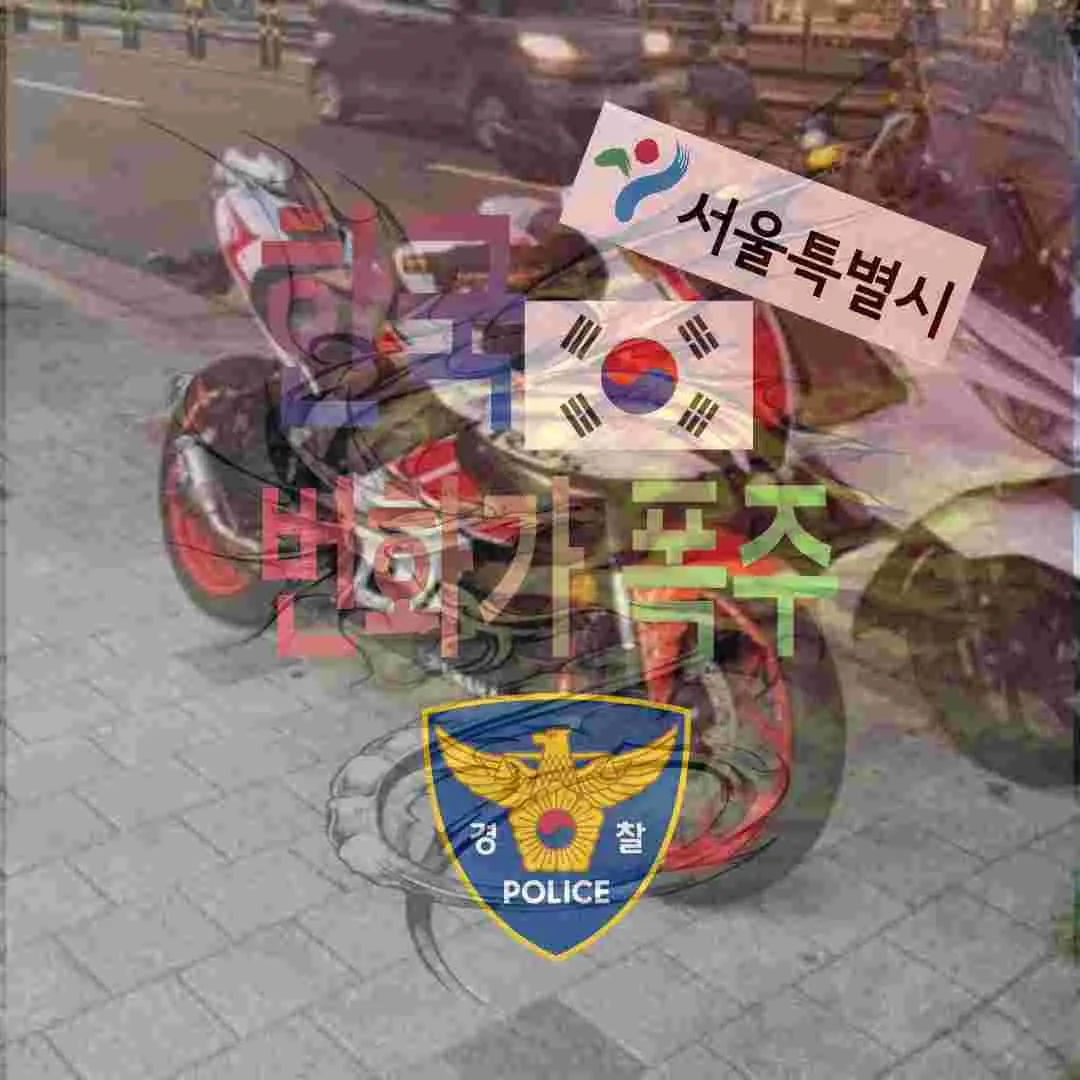 ShinJinwoo의 번화가 폭주