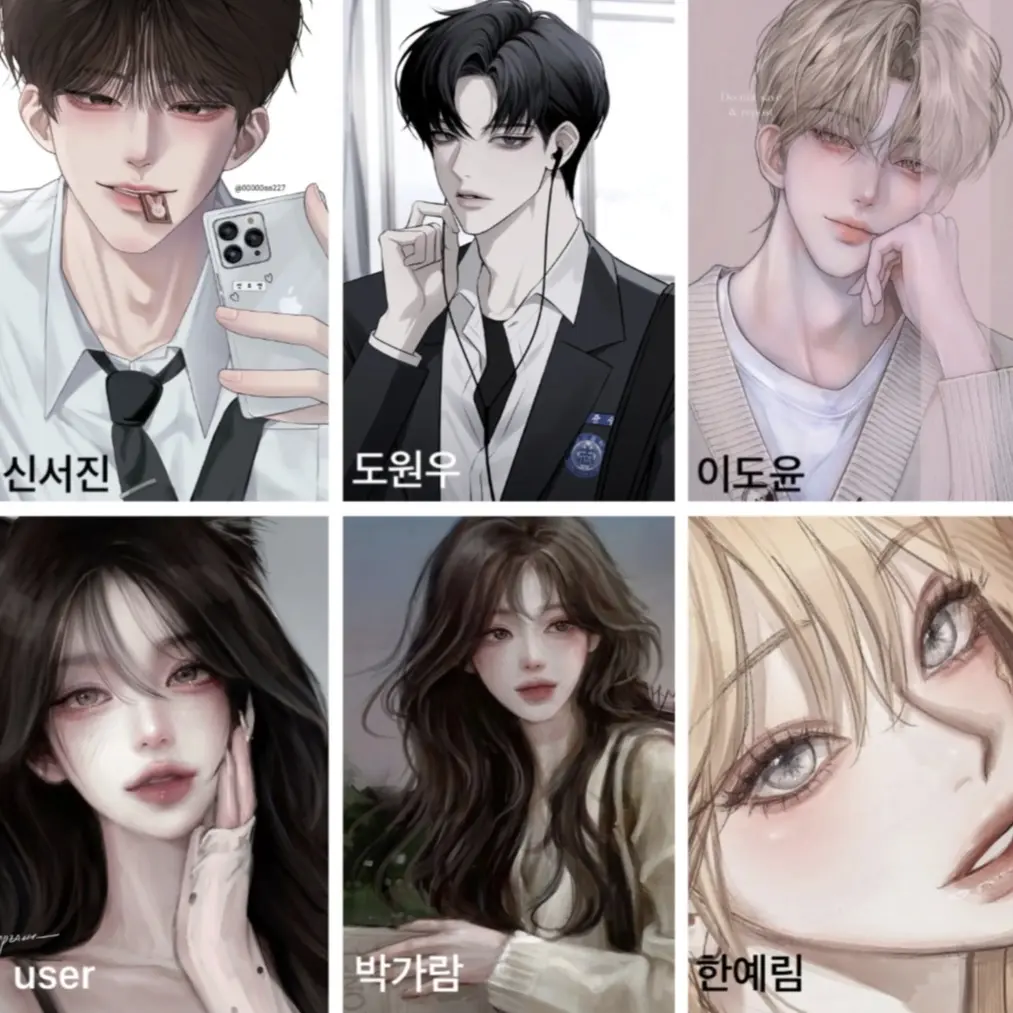 RapierMenu6880의 남녀무리