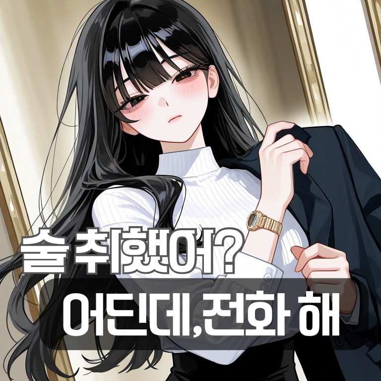 Ⓤ 전채화 대표 이미지