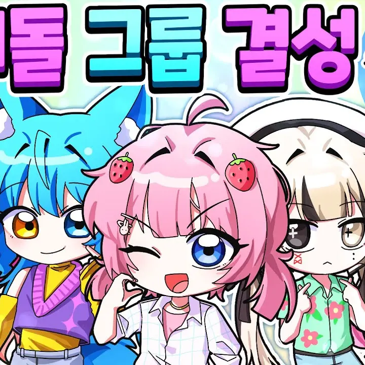 JaggedBoy0416의 사자보이스