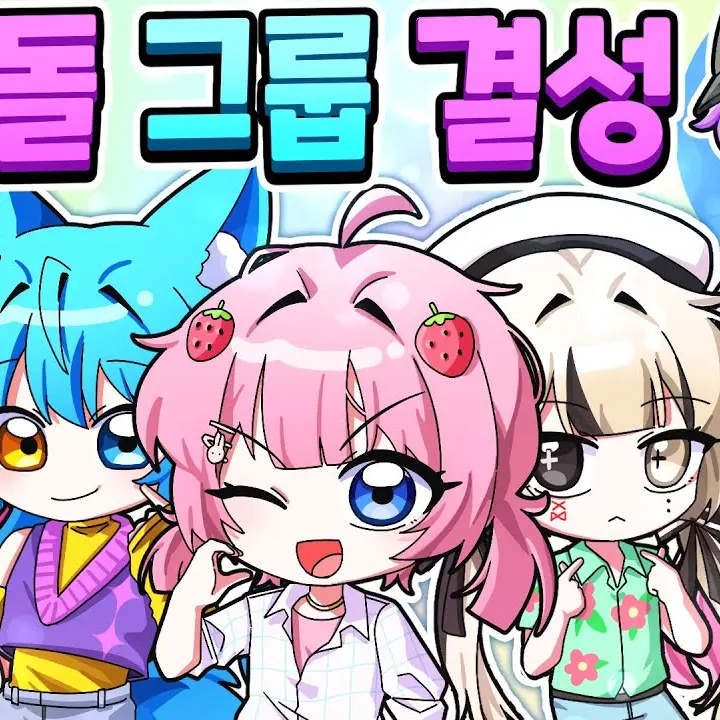 JaggedBoy0416의 사자보이스