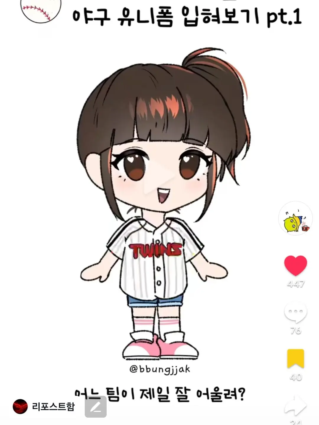 Phoenix_11의 신비아파트 10주년 한번 더 소환