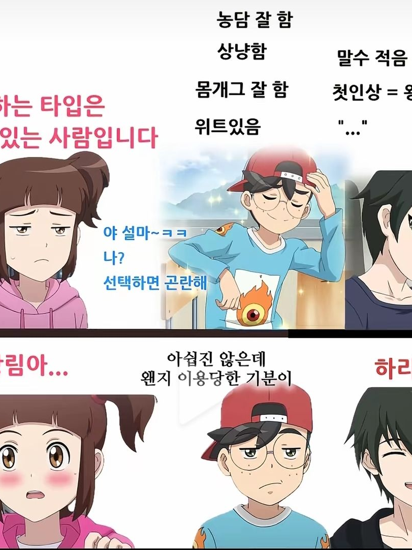 신비아파트 10주년 한번 더 소환 대표 이미지