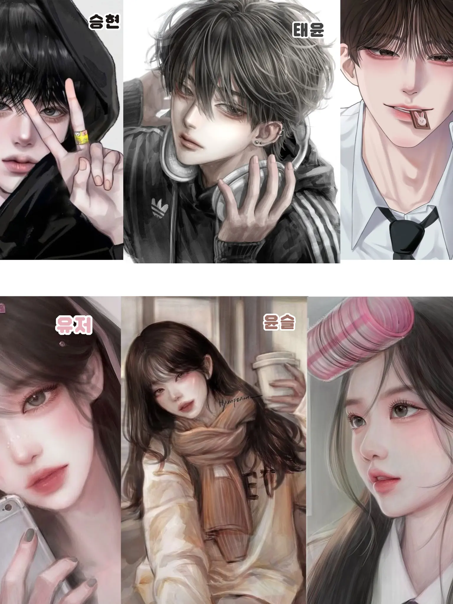 RashCoal9526의 남녀무리 파자마파티