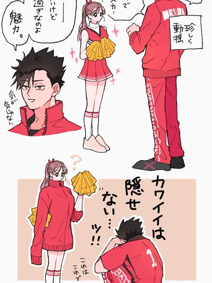 Karinasukisugitemetu821의 デレデレな黒尾シャン…♡