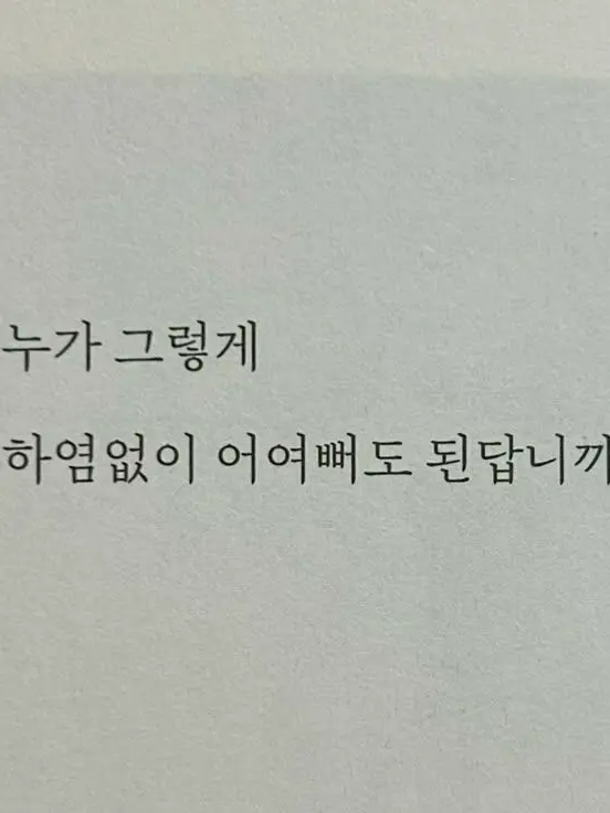 stary의 喜怒哀樂