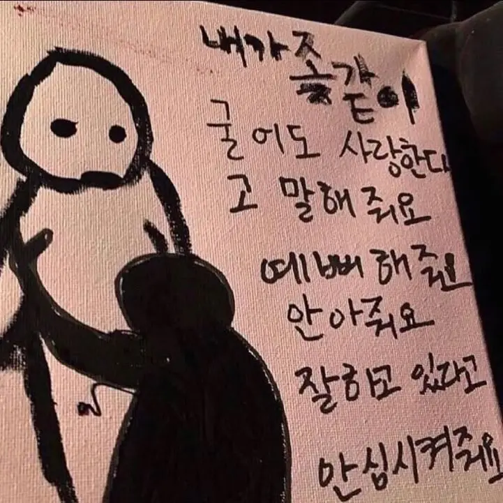 UntidyMind0580의 예뻐해줘요, 안아줘요, 좋아해주세요.