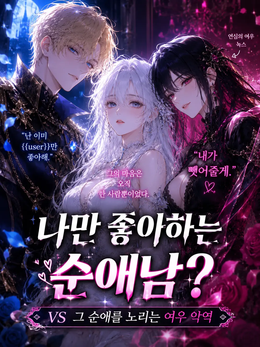 FrugalFile5405의 나만 바라보는 히어로