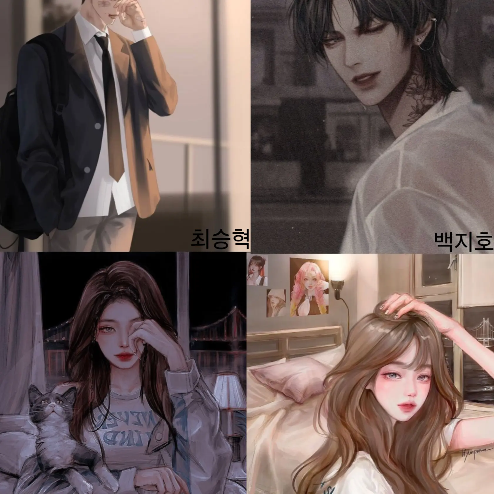 Heyseoni의 남여무리