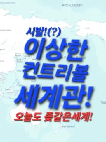 PortlyDebt8513의 동남아