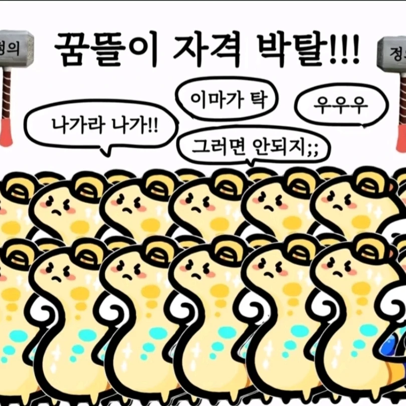 당신은 덕개