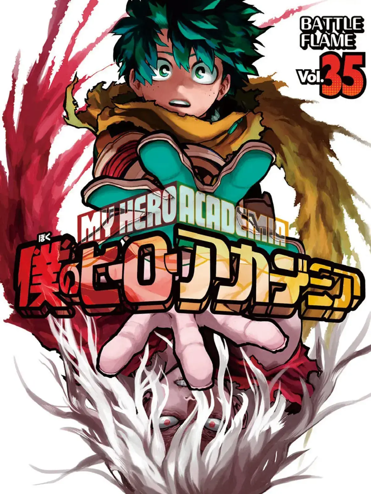 Wetmop의 Final War Arc