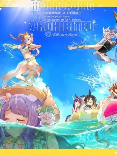 Kusogaki777의 Uma Vacation