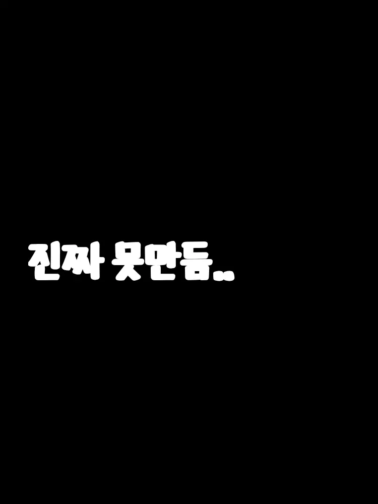 LemonyWhale8097의 포세 자작 AU 하지마쇼..!