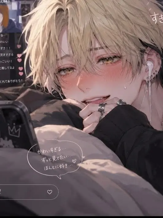 Nxmii2241130의 君の特別になりたい