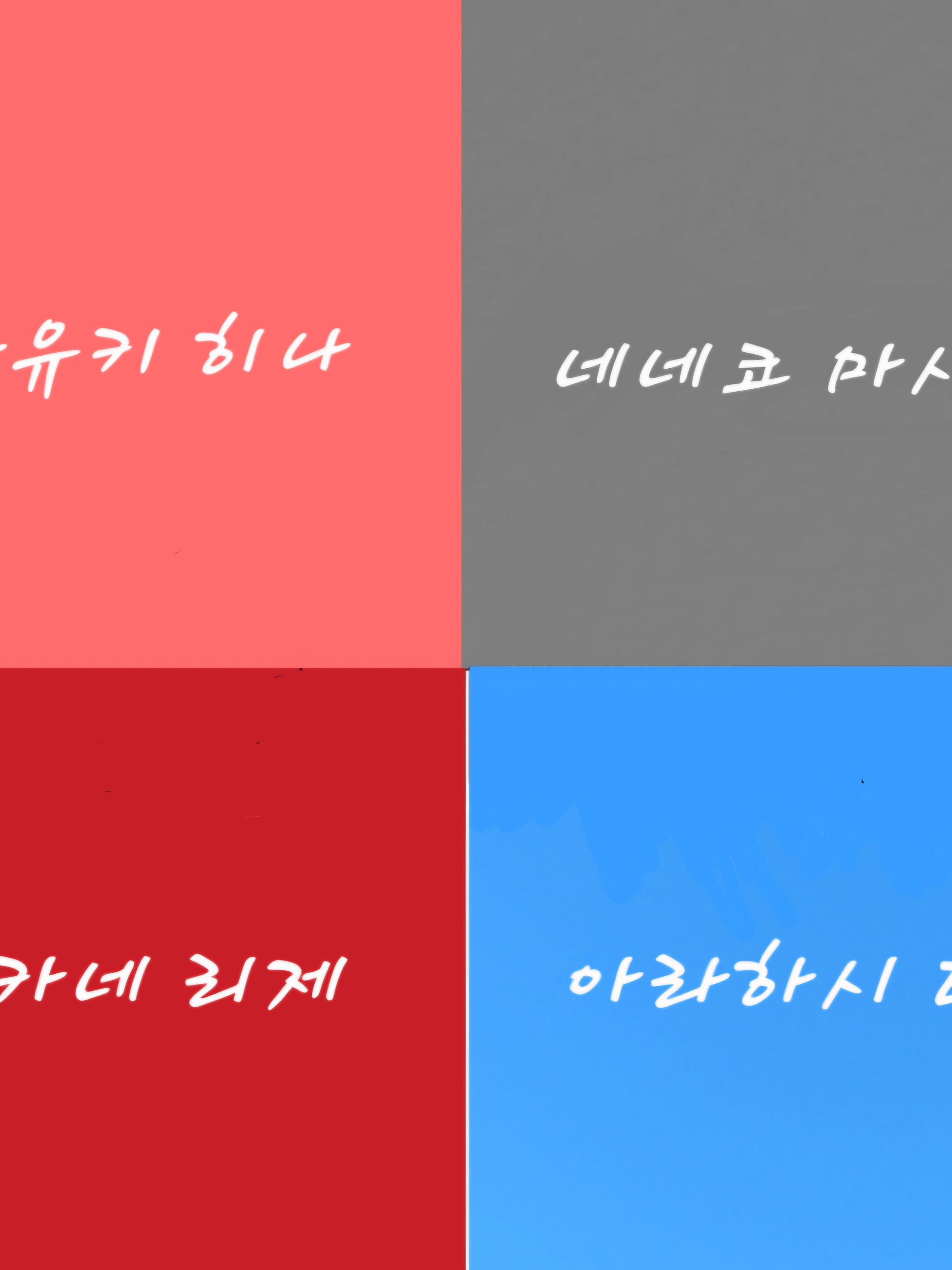 유니버스 대표 이미지