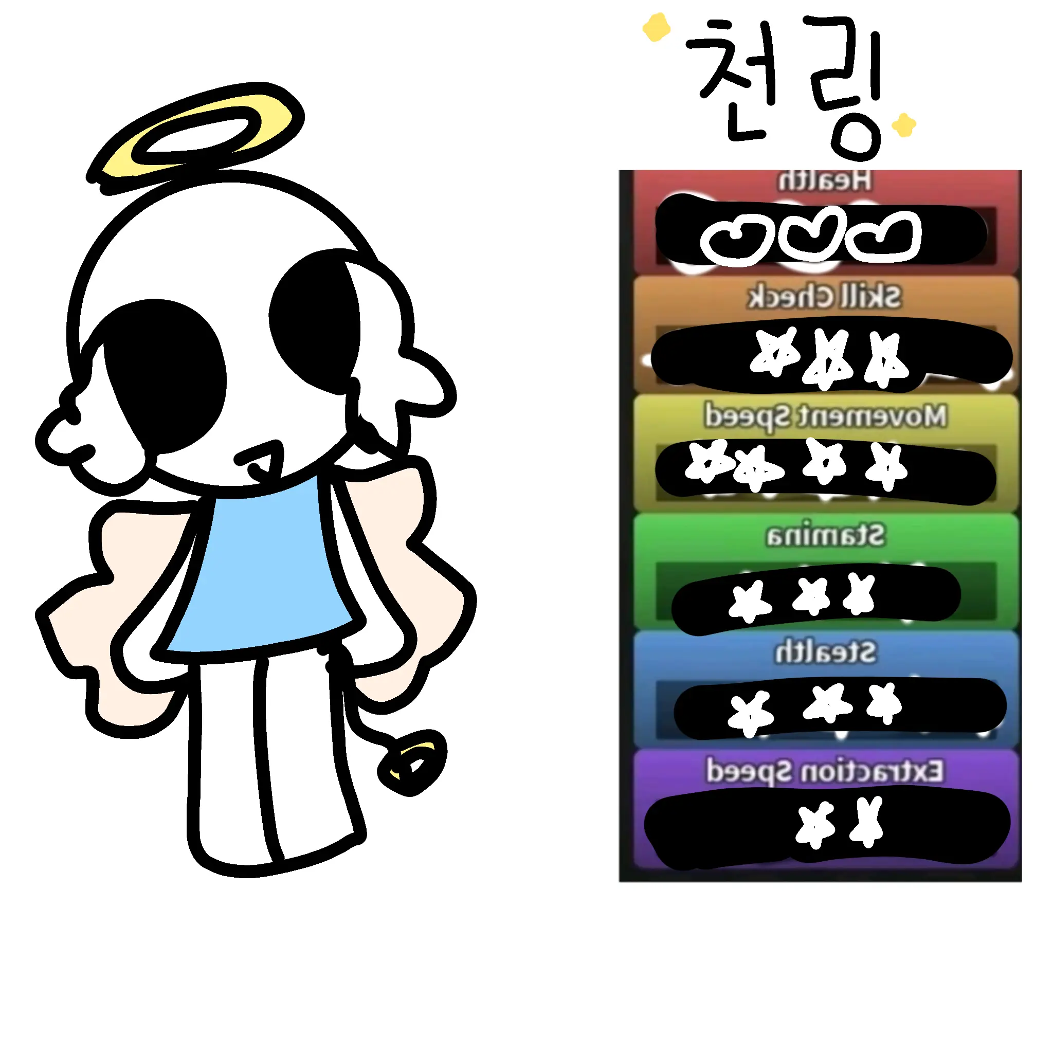 SnappyHeart3260의 천링(제발 사귀지마세요)