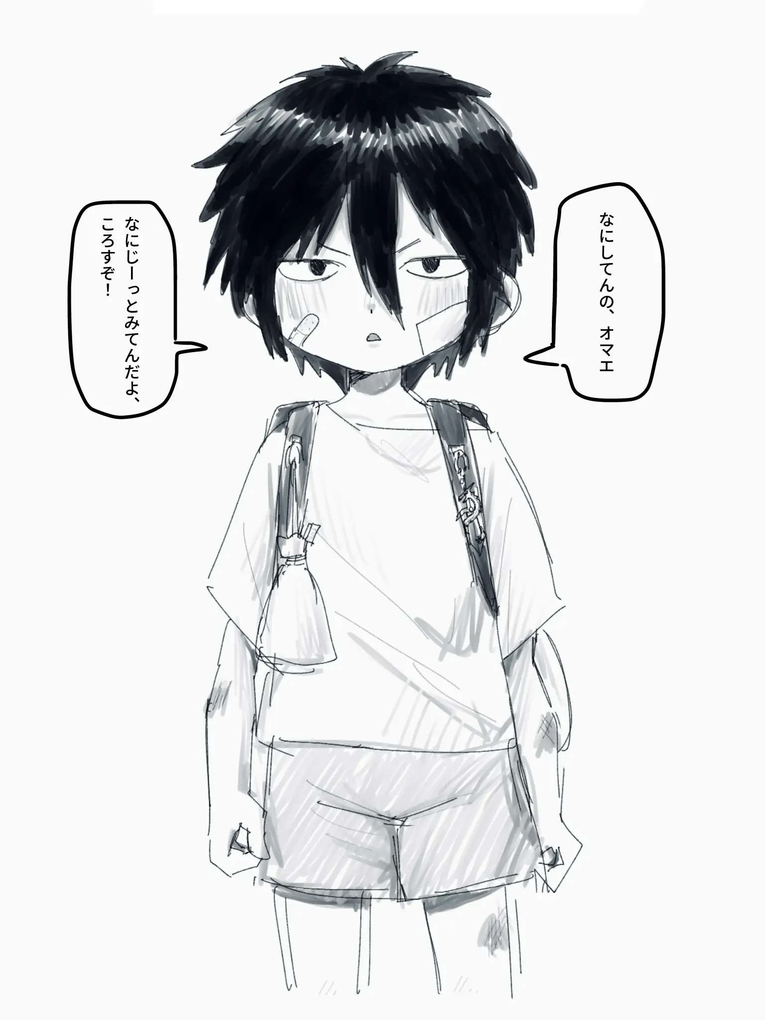 Zt_user_의 いつも公園にいるあの子