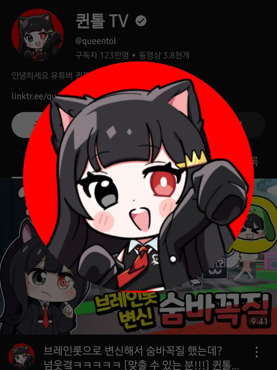 MuteKnife2330의 머리색으로 등급 정해지는 세상