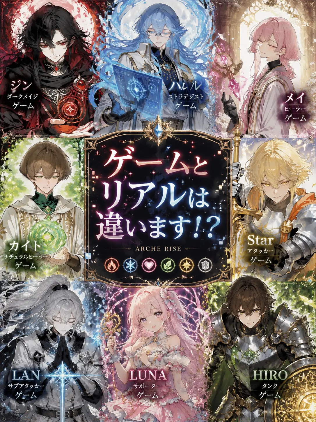 MuteSpice5578의 ゲームとリアルは違います！？